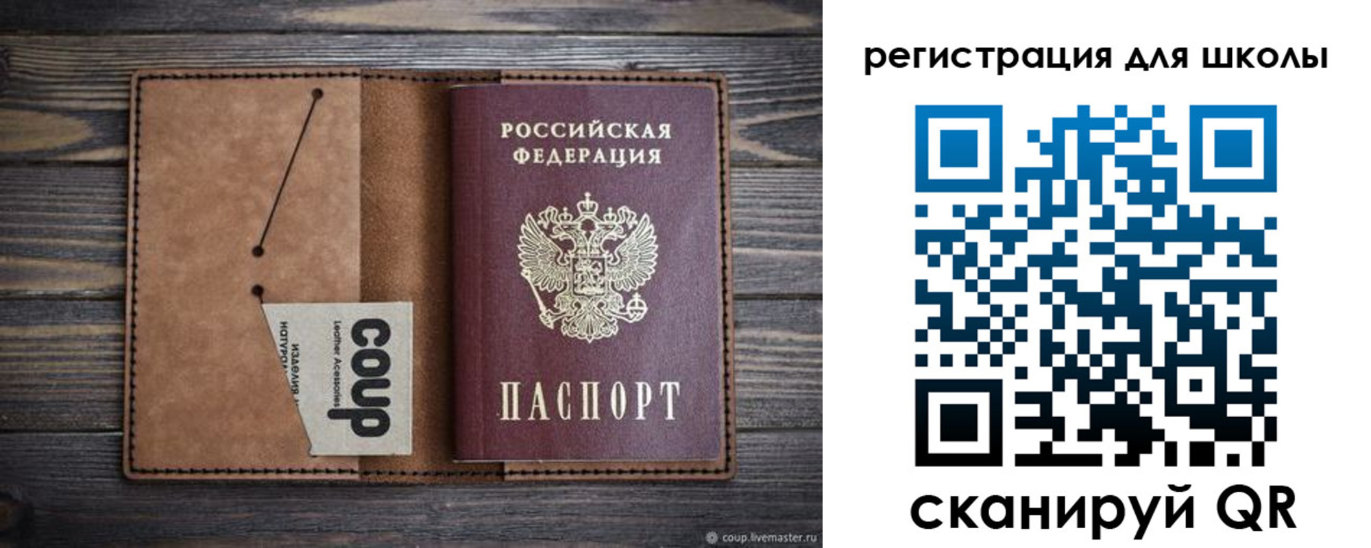 временная регистрация госуслуги в Златоусте